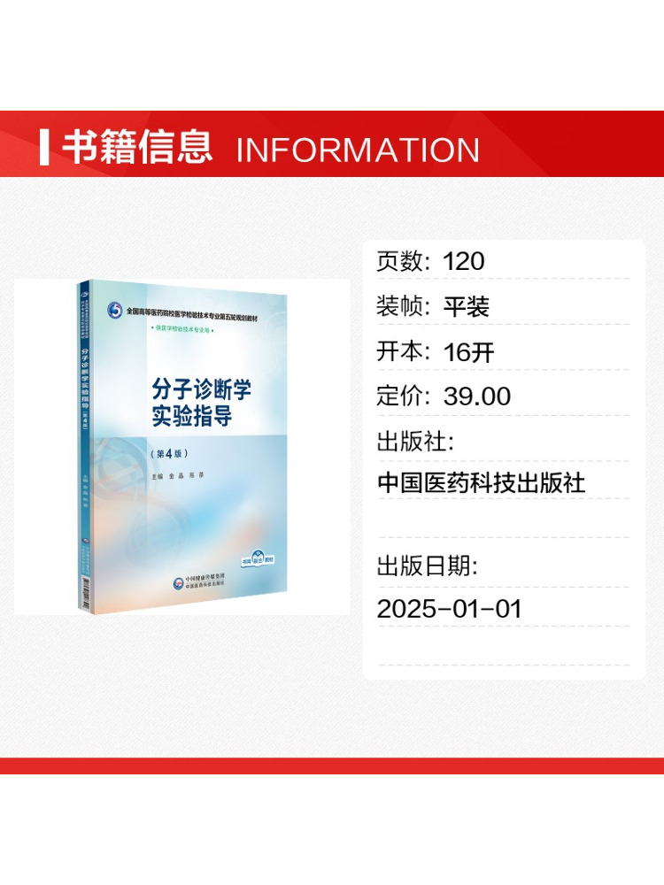 คู่มือห้องปฏิบัติการวิเคราะห์ท - Medical Lab Diagnostics บทวิจารณ์และราคา