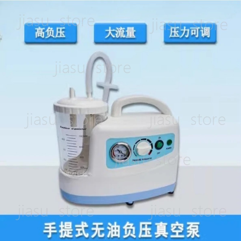 เครื่องดูดเสมหะแบบพกพาขนาด 100 - Suction Machine Medical บทวิจารณ์และราคา