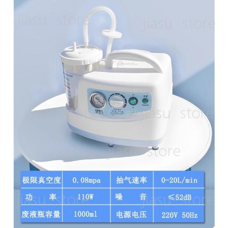 เครื่องดูดเสมหะแบบพกพาขนาด 100 - Suction Machine Medical บทวิจารณ์และราคา