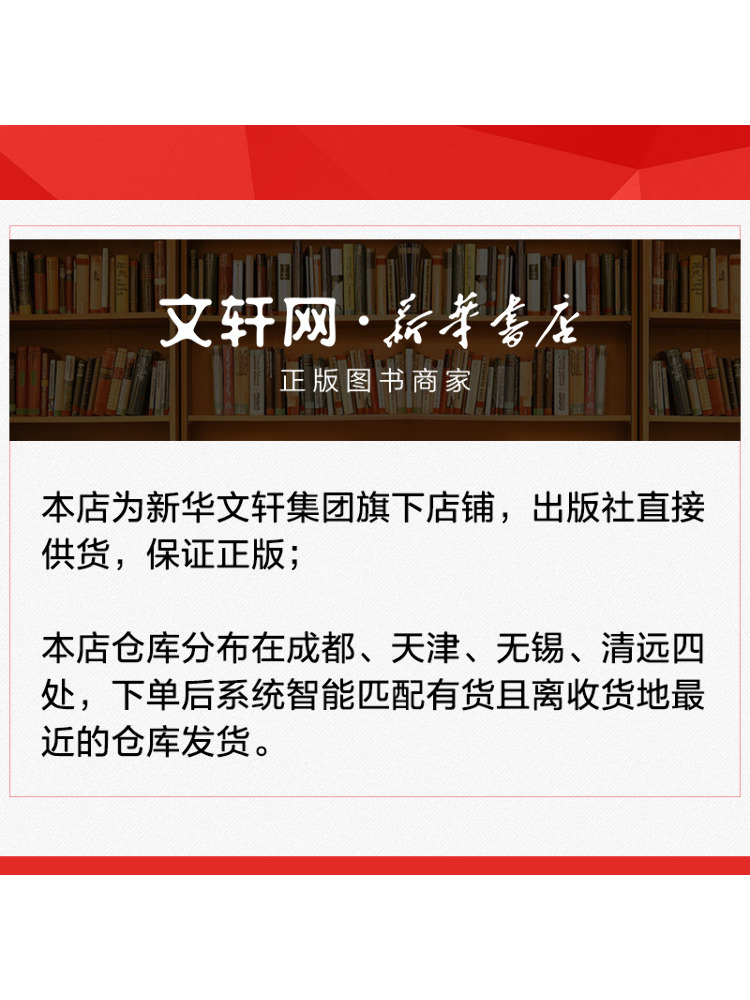 หนังสือ-วินแชร์ 2026 รวมคำถามส - Medical Lab Technology บทวิจารณ์และราคา