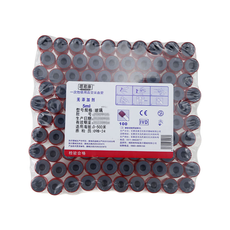 50Pcs Medical Additive ธรรมดาห - Medical Lab Technology บทวิจารณ์และราคา