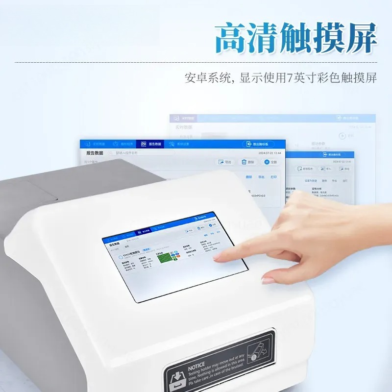 เครื่องวิเคราะห์เอนไซม์ลิงค์อิ - Medical Lab Diagnostics บทวิจารณ์และราคา