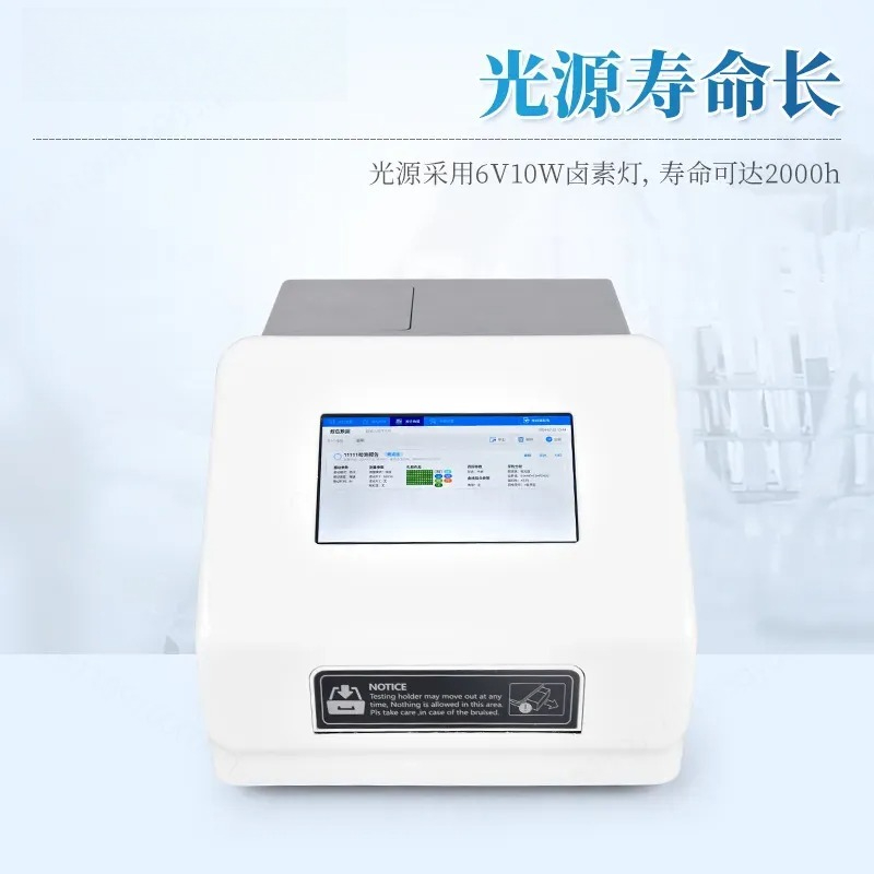 เครื่องวิเคราะห์เอนไซม์ลิงค์อิ - Medical Lab Diagnostics บทวิจารณ์และราคา