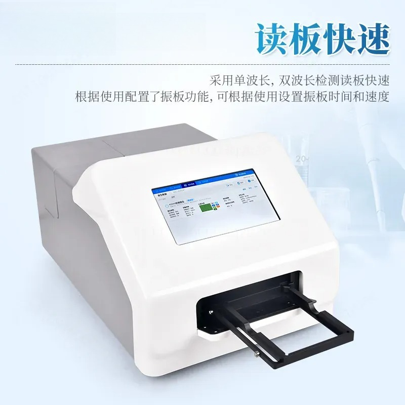 เครื่องวิเคราะห์เอนไซม์ลิงค์อิ - Medical Lab Diagnostics บทวิจารณ์และราคา